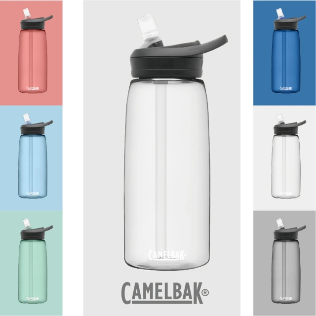 CAMELBAK 1000ml eddy+ 多水吸管式Tritan RENEW水瓶