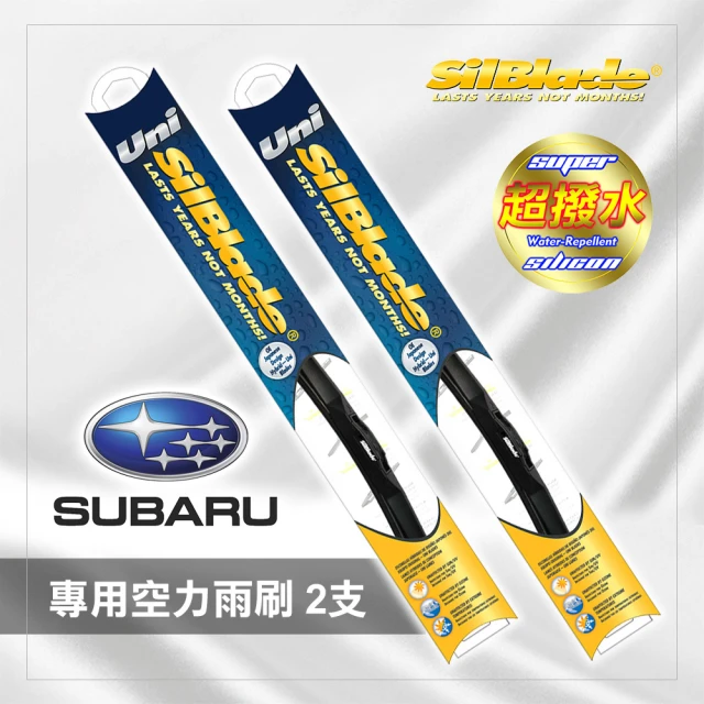 MR. WIPER 雨刷先生 SUBARU Outback 4代 2009~2015/02專用雨刷(美國SilBlade 跳動剋星 超撥水 極靜音)