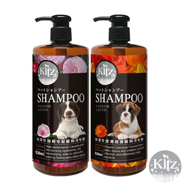Kitz 寵物洗毛精系列二入組(520ml/瓶 強韌毛髮+皮膚修護)