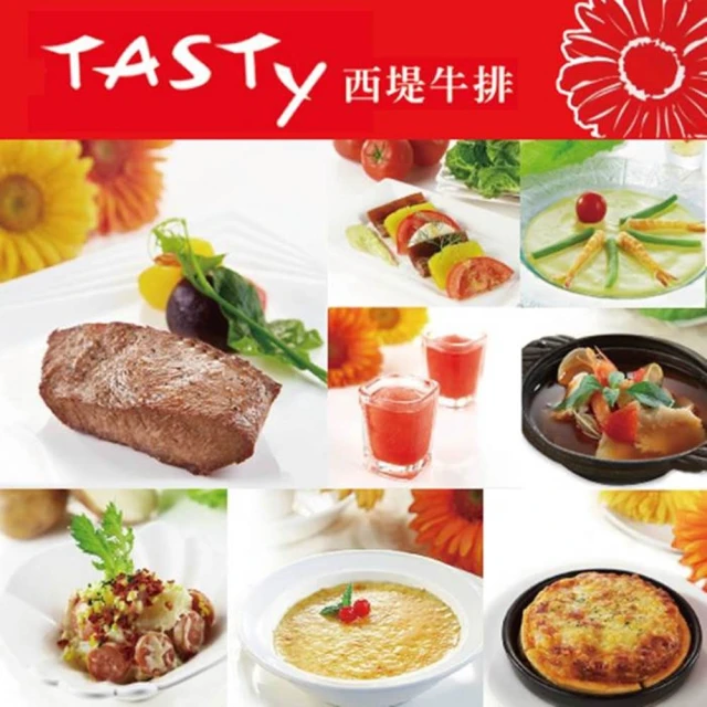 牛排