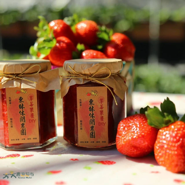 【農遊超市】台北東林休閒農園(冬季限定莓好時光)