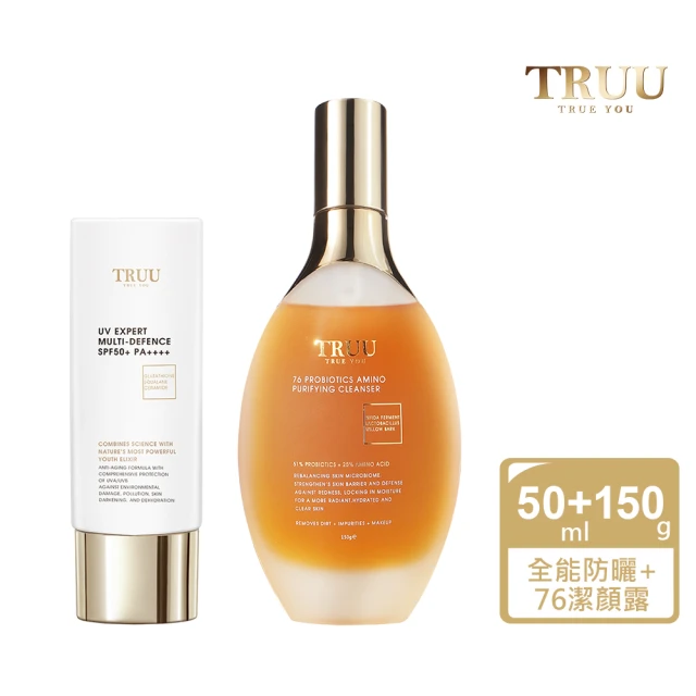 TRUU 童 76酵母胺基酸淨膚潔顏露150g+高效全能水感防曬乳SPF50+PA++++ 50ML