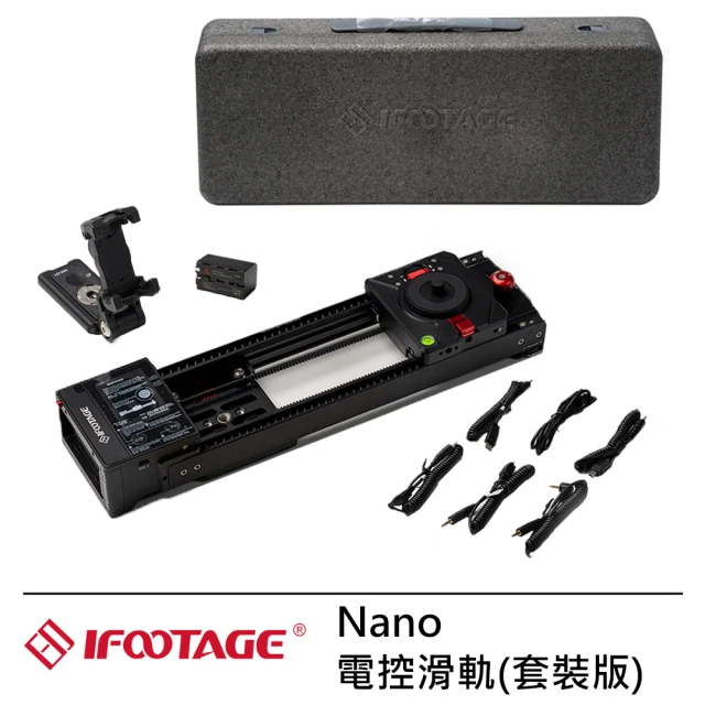 IFOOTAGE Shark Slider Nano 電控滑軌 套裝版(IFT-Nano)