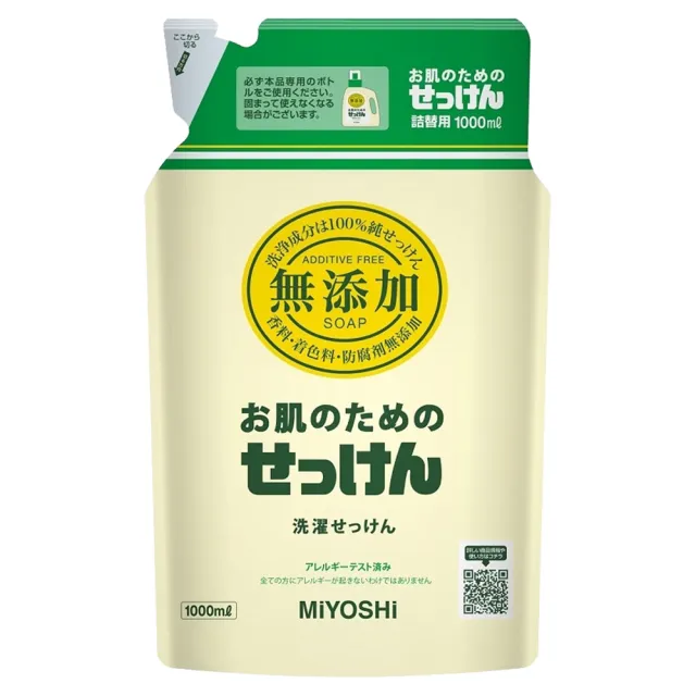 【MIYOSHI】無添加洗衣精補充包1000mlx3入
