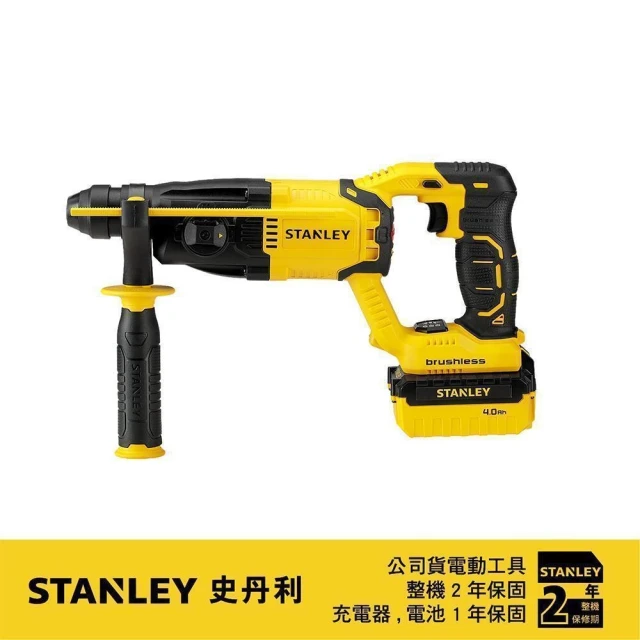 Stanley 20VMax 18V 鋰電無碳刷四溝三用電鎚鑽(SBR20M2K)