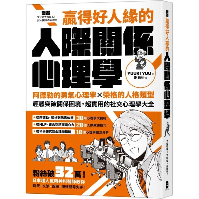 自私的藝術：快樂有理 自私無罪！別再讓「過度妥協」控制你的餘