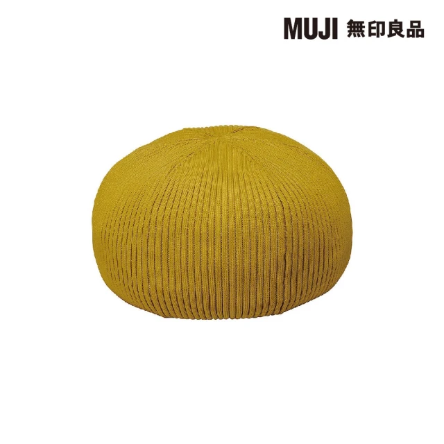 MUJI 無印良品 懶骨頭沙發優惠推薦