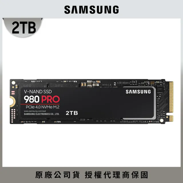 SAMSUNG 三星】980 PRO 2TB NVMe M.2 2280 PCIe Gen 4x4固態硬碟(MZ