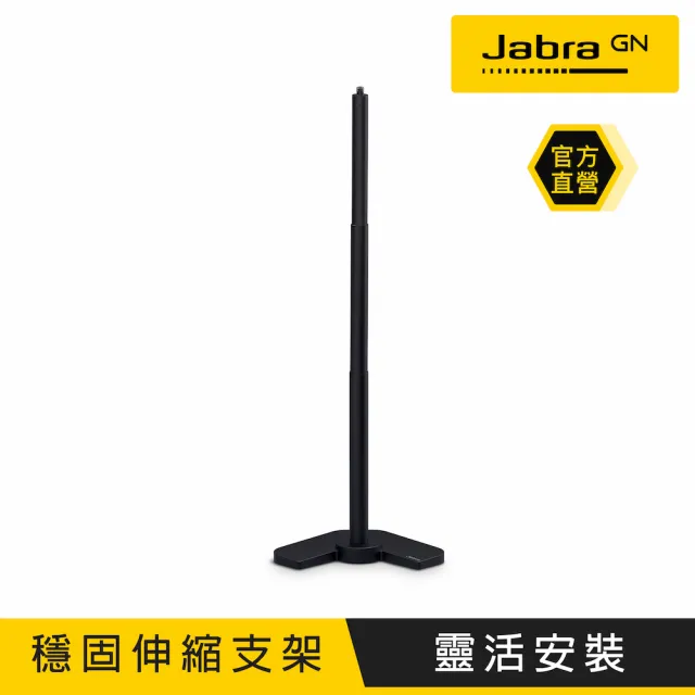 最新のデザイン Ｊａｂｒａ Table Jabra Black 14207-70 Jabra Stand PanaCast PanaCast 50  50 Table Stand Black 目安在庫=○