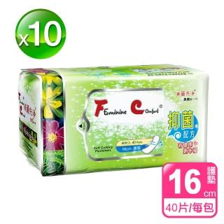 【長榮生醫】FC-美麗先淨天然草本漢方抑菌衛生棉(護墊*10包 共400片組)
