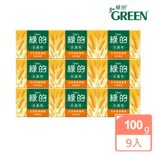【Green綠的】抗菌皂-純淨清爽100gX9顆(家庭組)