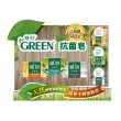 【Green綠的】抗菌皂-純淨清爽100gX9顆(家庭組)
