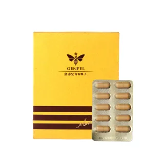 【金沛兒】金沛兒女王蜂子-4盒組