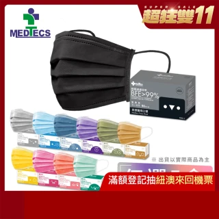 【MEDTECS 美德醫療】醫用口罩5盒組 50入/盒(成人口罩/多色任選)