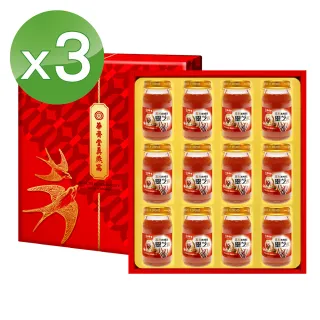 【華齊堂】靈芝飲禮盒(3盒)