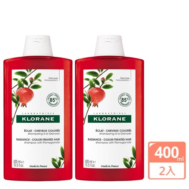 【KLORANE 蔻蘿蘭】護色亮澤洗髮精400ml(兩入組)