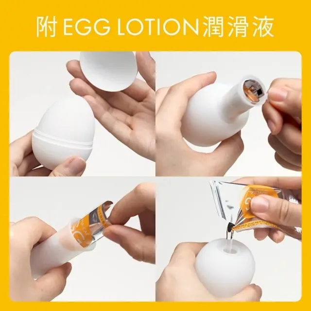 【TENGA官方正品】EGG-017 SPHERE自慰蛋(球體串連型)
