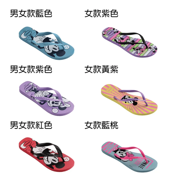 havaianas 哈瓦仕 拖鞋 男鞋 女鞋 情侶款 迪士尼 米奇 米妮Slim Disney 共6款(哈瓦仕)