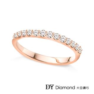 【DY Diamond 大亞鑽石】18K玫瑰金 0.30克拉 D/VS1 鑽石線戒