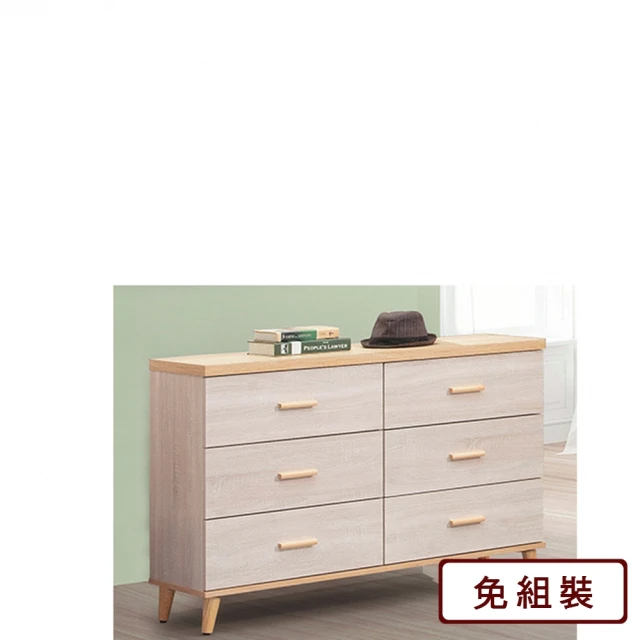 AS 雅司設計 蕾菈菈六斗櫃-119*40*82cm