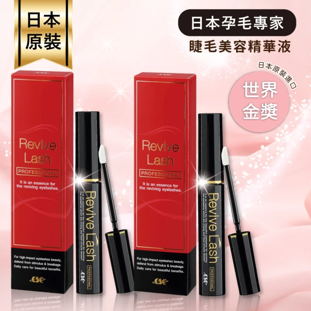 Arenes 電眼羚翹睫滋養精華*4支(5ml/支 贈 NI