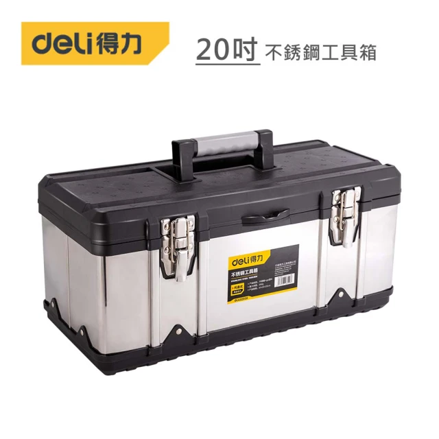 HIKOKI 三合一系統工具箱(56952000) 推薦