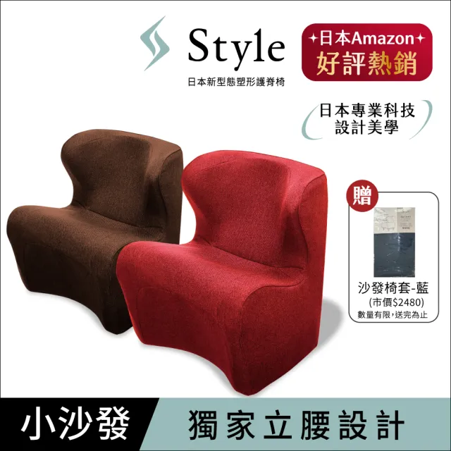 Style Dr. Chair Plus 舒適立腰調整椅 加高款(兩色任選)