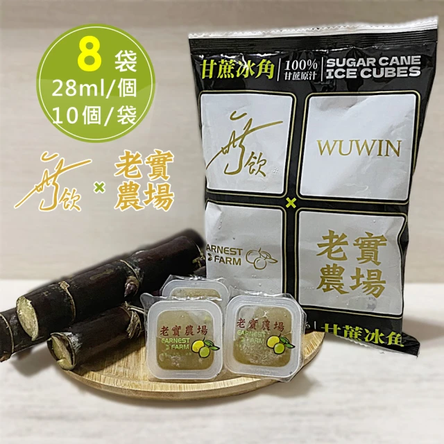 樂活e棧 花漾蒟蒻冰晶月餅-綜合口味12顆x3盒(全素 甜點