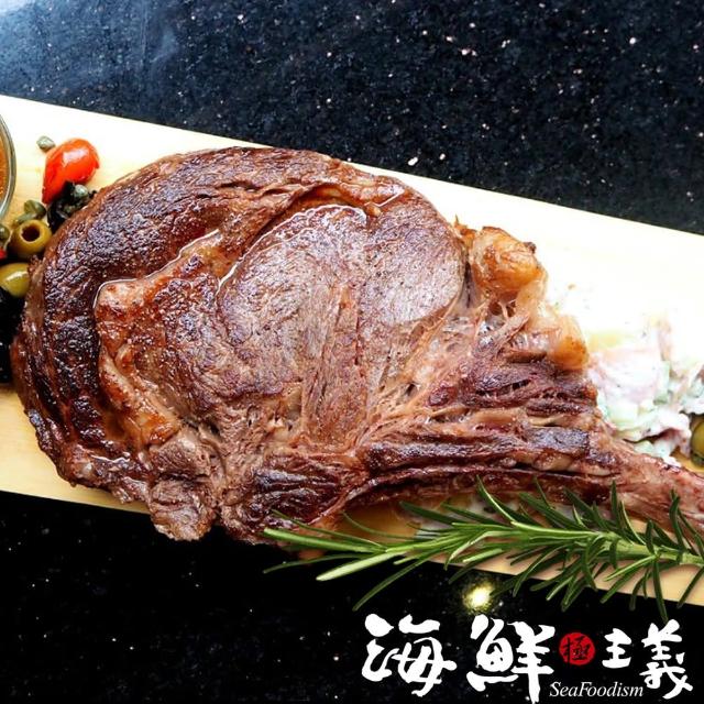【海鮮主義】戰斧豬排2包組(500g/包)