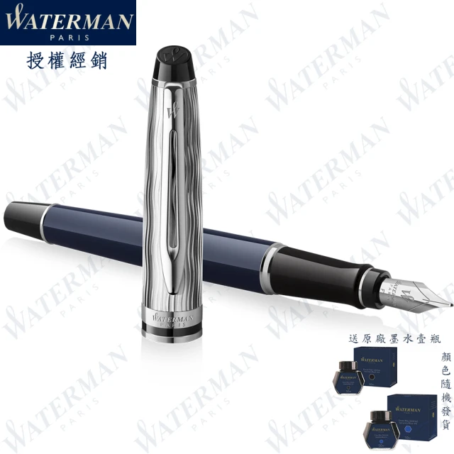 WATERMAN 威迪文 權威 塞納河特別款 鋼筆 法國製造(EXPERT)