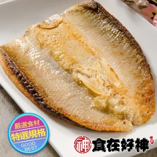 【最頂規大尺寸】台南老饕XXL去刺虱目魚肚增量版