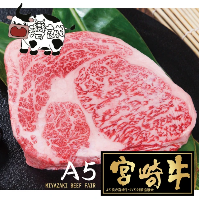 和牛