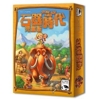 【新天鵝堡桌遊】石器時代 兒童版 Stone Age Junior(全家一起來)