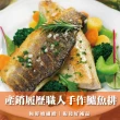 產銷履歷職人手作鱸魚排