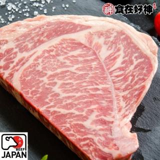 【直播限定】日本頂級A5雪紋和牛三件組