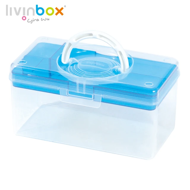 livinbox 樹德 TB-300月光系列手提箱(小物收納/繪畫用品收納/兒童/美勞用品)