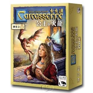 【新天鵝堡桌遊】卡卡頌2.0公主與火龍擴充 Carcassonne 2.0 Princess Dragon(玩家跑團讚)