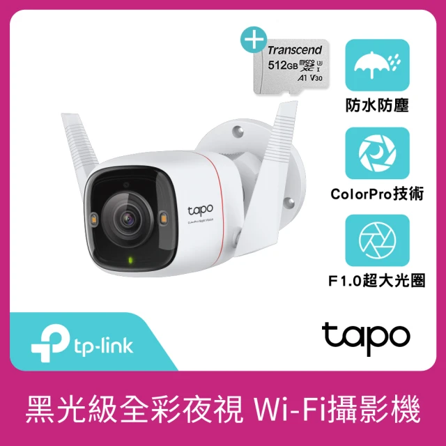 (512G記憶卡組) TP-Link Tapo C325WB 真2K 400萬畫素AI無線網路攝影機/監視器 IP CAM(黑光全彩夜視/IP66