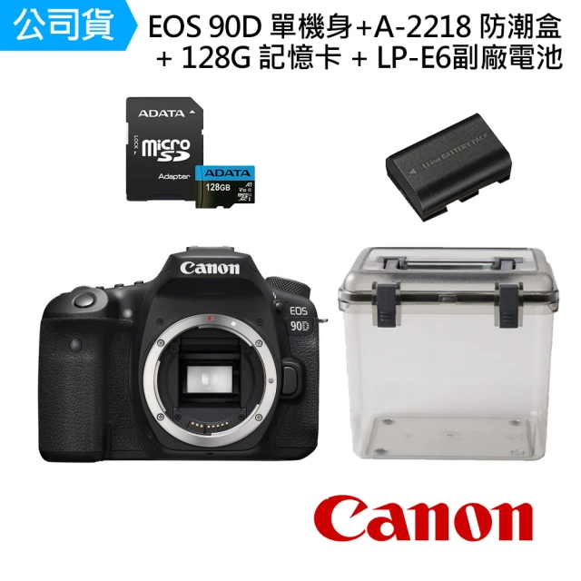 CanonCanon EOS 90D 單機身+A-2218 防潮盒+128G記憶卡+LP-E6副廠電池(公司貨)