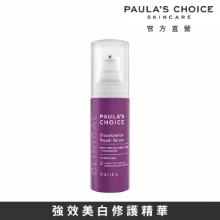 即期品【Paulas Choice 寶拉珍選】3%傳明酸淡斑喚白精華乳30ml(2023/11/1)