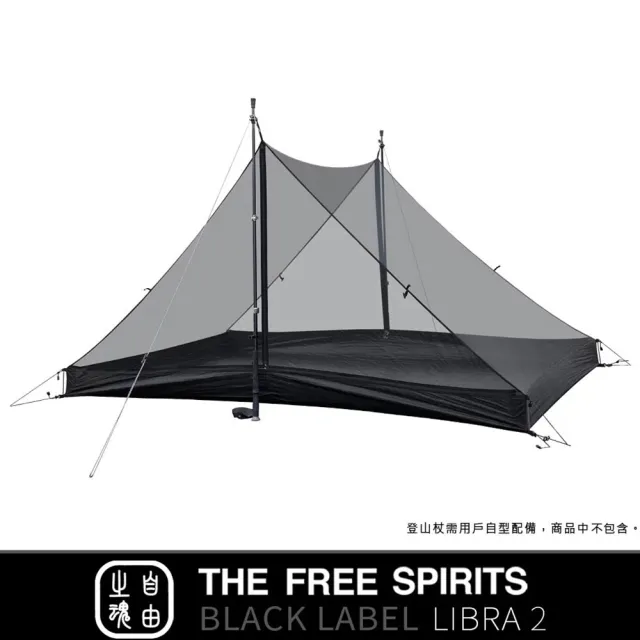 The Free Spirits 自由之魂】天秤小山屋雙人帳(台灣總代理公司貨