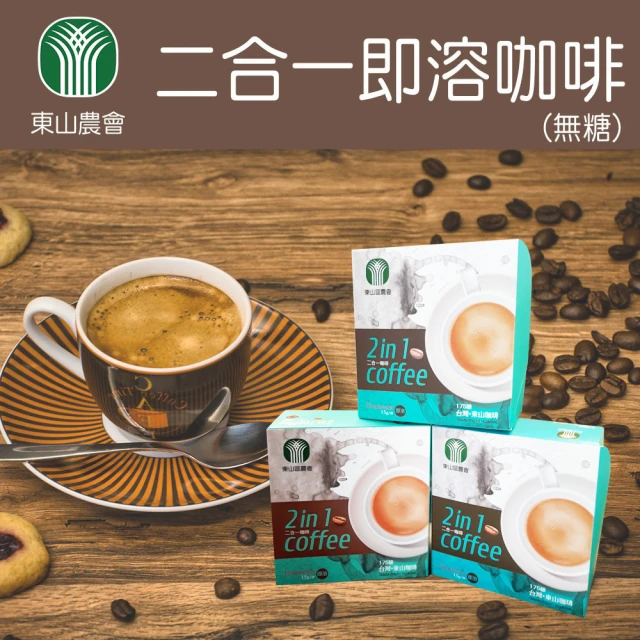 DRIPO 即溶黑咖啡(3盒組贈送復古奶瓶1瓶)好評推薦