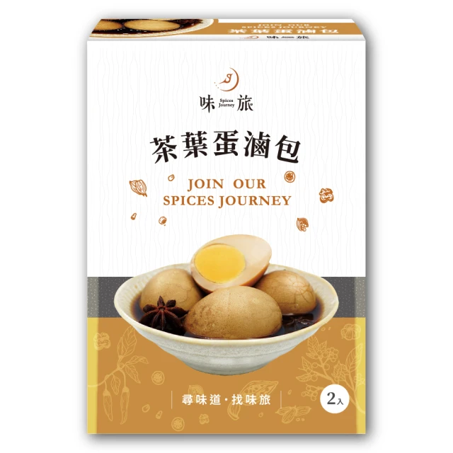 味旅 茶葉蛋滷包30g×2包/盒(辛香料滷包)