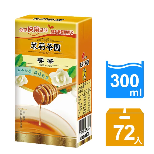 【光泉】茉莉茶園-茉莉蜜茶300mlx3箱(共72入)  