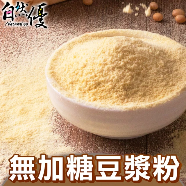 王媽媽推薦 紅藜果膠豆乳5包組(120公克/包)優惠推薦