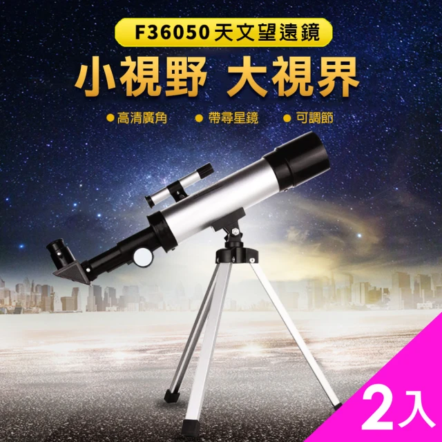 CELESTRON Libra 80500 折射式天文望遠鏡