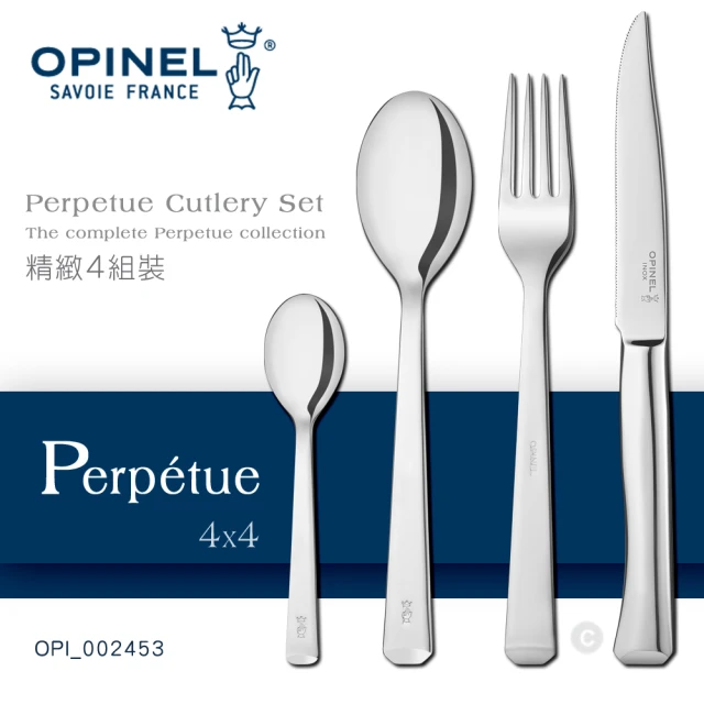 OPINEL Perpetue 不鏽鋼精緻餐具/套裝組(#002453)