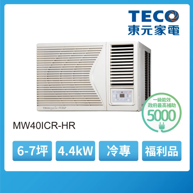 TECO 東元 全新福利品 2-3坪 R32一級變頻冷暖分離