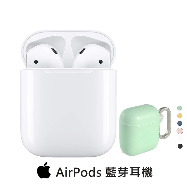 Apple 蘋果 犀牛盾防摔保護套組AirPods 2代