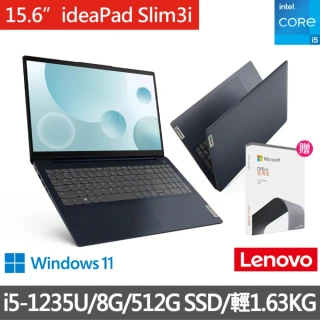 ThinkPad 聯想 福利品 16吋i5獨顯商務筆電(T1